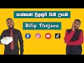      thakshane diyunuwa wedi unama  dilip thejana comedy fun   