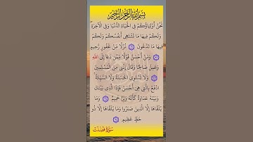 سورة فصلت صلاح أبو خاطر المصحف المعلم