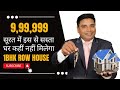   1bhk row house  999999  house for sale  rama group real estate ramagroup surat