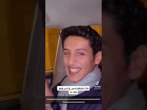 أغرب ضحكه بس تضحك