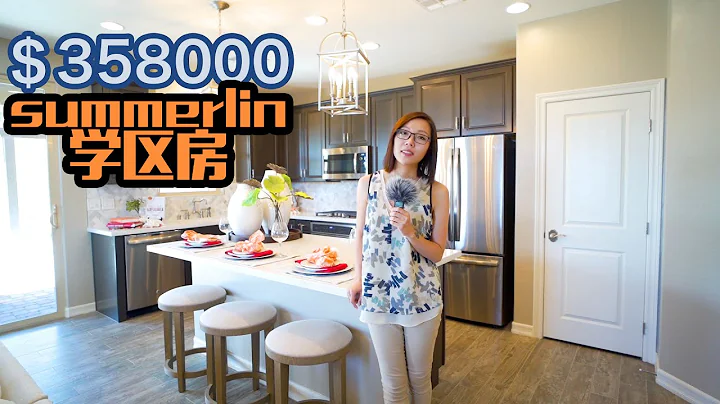 2.75% 17500 Skye Knoll at SummerlinSharon