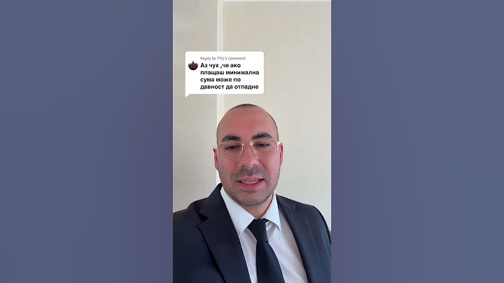 Ако плащате по кредит, нарушавате погасителната давност! #адвокат