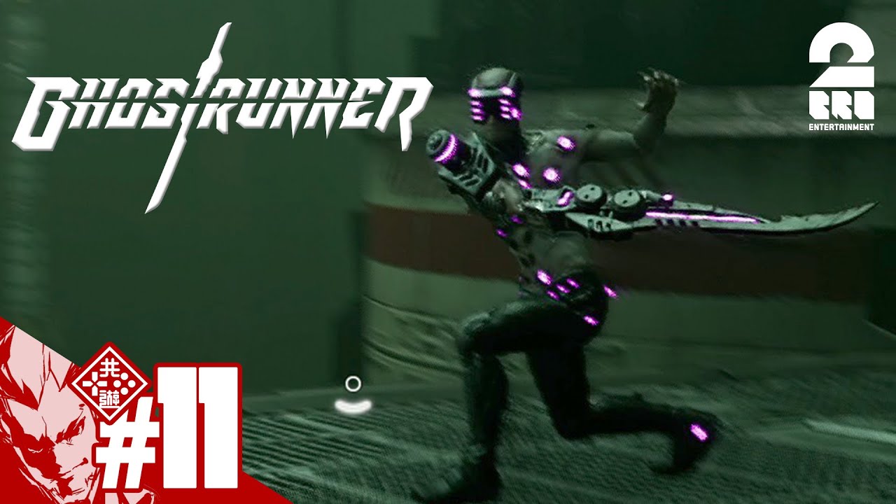 #11【一撃必殺】弟者の「ゴーストランナー」【2BRO.】