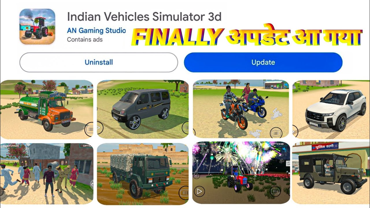 अपडेट आ गया Finally ? 🥳 INDIAN VEHICLES SIMULATOR 3D ME NEW UPDATE KAB AAYEGA 🔥 ||