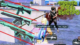 теперь я ЧИТЕР теперь я слабый PUBG MOBILE