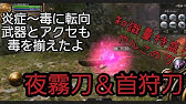 イザナギオンライン ホワイトデーイベント 黒狐と黒狸の逆襲 シャドウ ソロで紹介 ゝw Youtube イザナギオンライン ホワイトデーイベント 黒狐と黒狸の逆襲 シャドウ ソロで紹介 ゝw Youtube
