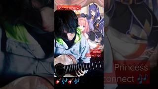 secret star-Yui #princessconnectredive #guitarshort #shorts #anime