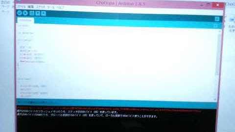 arduino 距離センサー