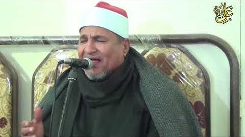 كنز ثمين من كنوز فلتة الزمان الأسطورة الشيخ محمد الطنطاوى رحمه الله سورة الشورى السرسى 2012