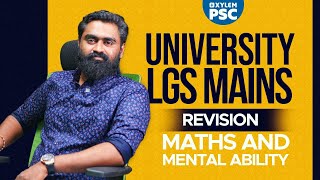 University LGS Mains Revision | Maths and Mental Ability | Xylem PSC | Kerala PSC