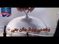 اجمد حاله واتس مهرجان انتوا طن كلام 
