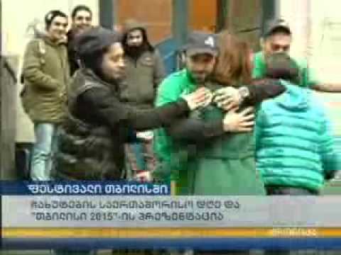 ჩახუტების დღე - თბილისი 2014-ისა და თბილისი 2015 -ის ორგანიზებით