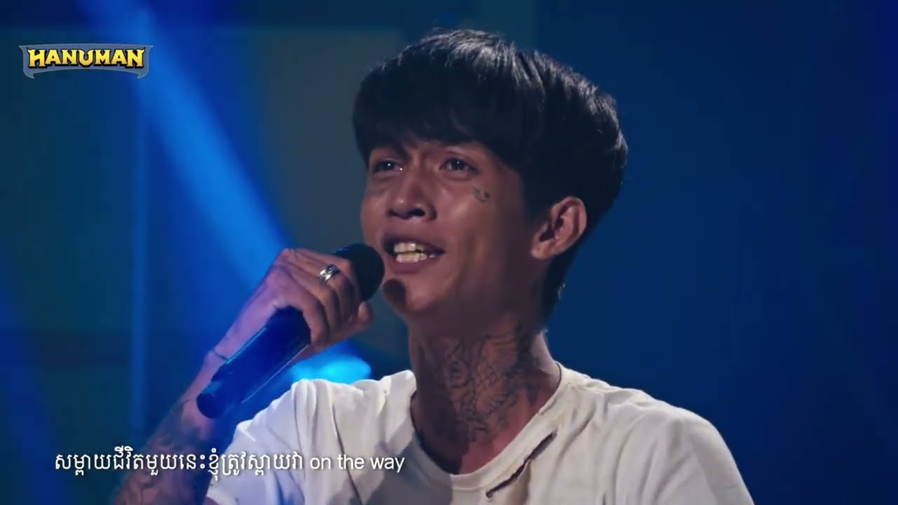 GOOFY - MAMA | THE RAPPER CAMBODIA Chords - Chordify