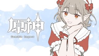 【原神 #51】今週やり残したことはないかねえ？【にじさんじ/える】