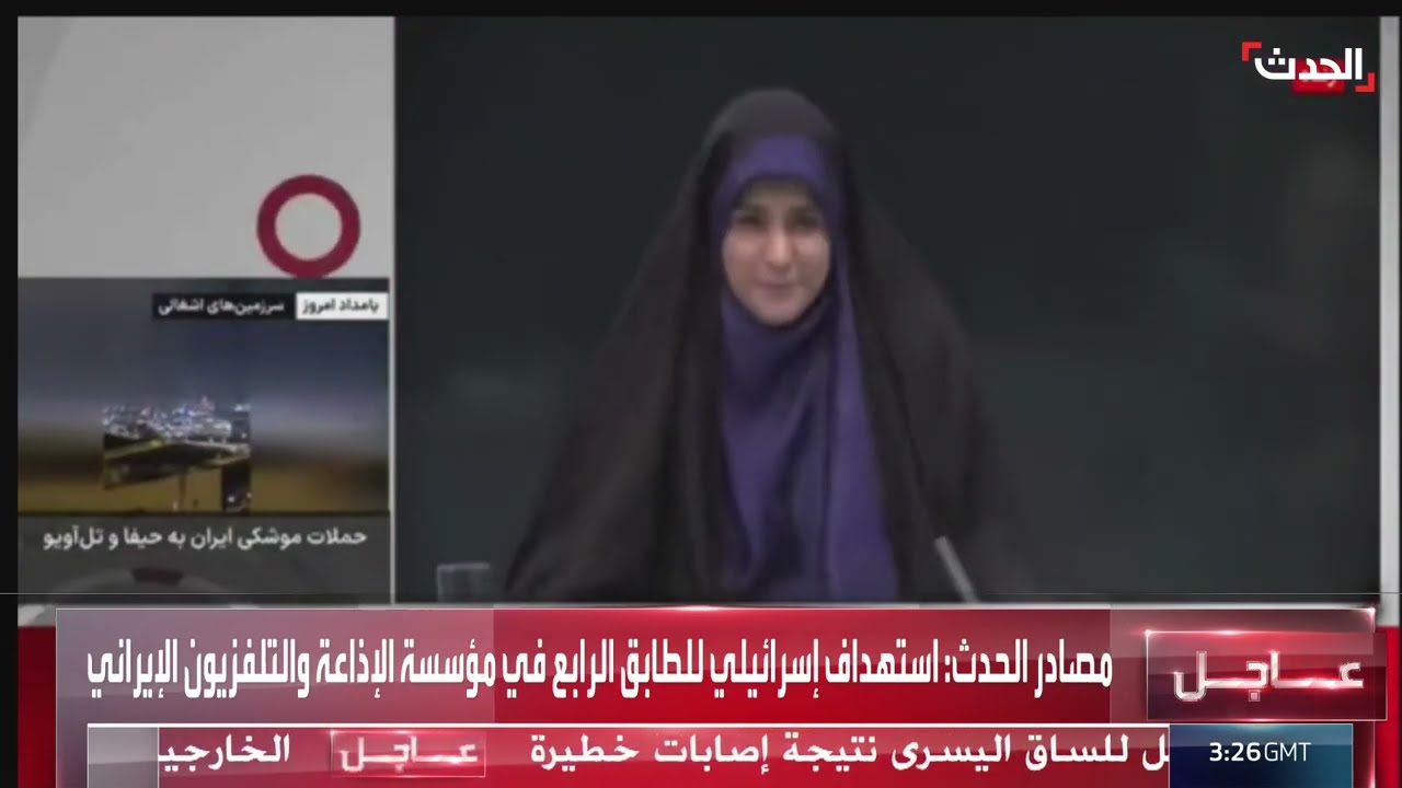 تداول مشاهد للدمار في مقر الإذاعة والتلفزيون الإيراني