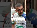 المولودية تجري فدمنا كبار وصغار شاهد حوار طريف بين صديقين عن مولودية الجزائر المولودية تجري فدمنا كبار وصغار شاهد حوار طريف بين صديقين عن مولودية الجزائر
