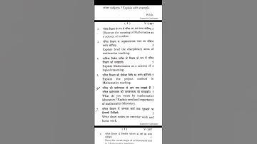 Pedagogy of Mathematics B.Ed second sem Jiwaji University session 2018-20 question paper june 2019
