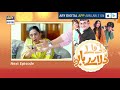 Watch Dilli Waley Dularay Babu Ep 74 Teaser Online In Hd