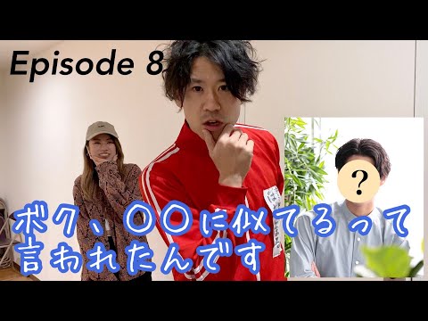 第8話　｜ 社長のダンスチャレンジ