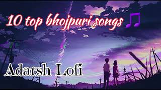 Bhojpuri 10 top Song 🎵 || Slowed Reverb || Bhojpuristars 😎