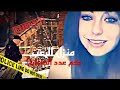 إنصـدم المحققون عندما عرفوا هوية المجرم الذي حيرهم لمدة 10سنوات التفاصيل مستفزة إنصـدم المحققون عندما عرفوا هوية المجرم الذي حيرهم لمدة 10سنوات التفاصيل مستفزة