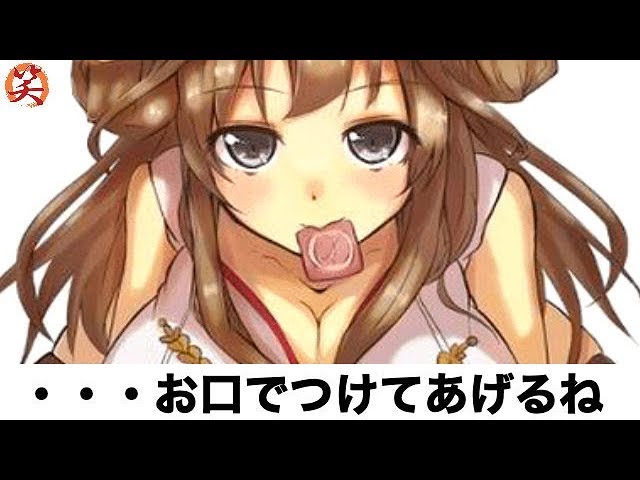 ボケて 下ネタ 殿堂入りの面白まとめ 408 爆笑屋 Youtube