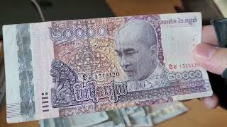 DO NOT USE U.S. DOLLARS IN CAMBODIA