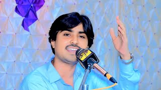 Tuhnje Hekri Did Asan Jalaya Eid Pireen Dadan Latif Chandio New Song