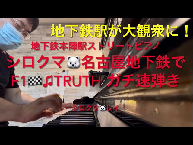 ★ 松岡直也 ピアノ・スコア 「ザ・レイティスト・ベスト」 ★ ☆ 松岡直也 ピアノ・スコア 「ザ・レイティスト・ベスト
