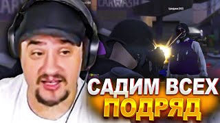 МАРАС ШАКУР НЕАДЕКВАТ САДИТ ВСЕХ ПОДРЯД НА ГТА 5 РП... (нарезка) | MARAS SHAKUR | GTA 5 RP