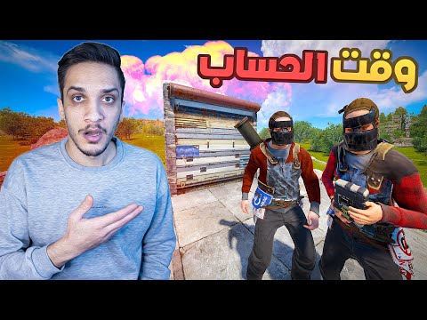Rust راست الأنتقام !! ( فلم🔥)