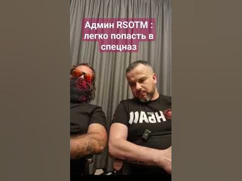 Админ RSOTM : легко попасть в спецназ ССО война на Украине СВО - YouTube