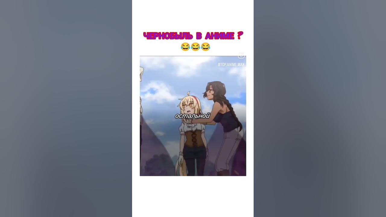 У вас картоха бегает / Семейная жизнь легкомысленной ведьмы #anime # ...