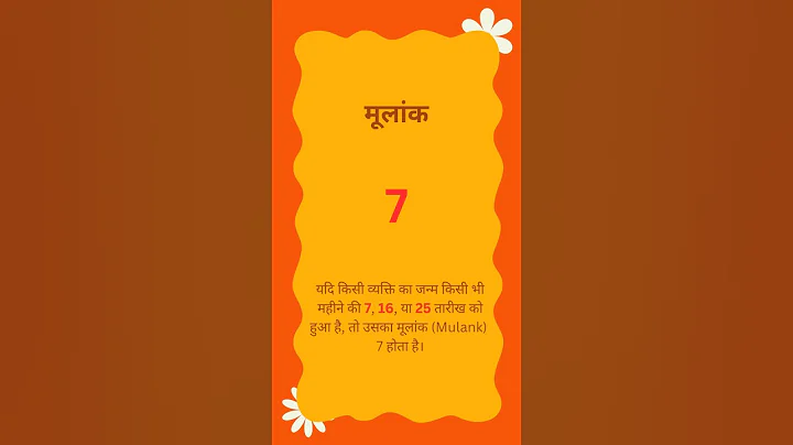 Mulank 7 #anshastroaid #astrology #numerologist #mulank7 #number7 #number16 #number25 #harharmahadev