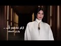 اغنيه خصه اميمه طالب لان الوفا طبع وصلت للاعمقه اغنيه خصه اميمه طالب لان الوفا طبع وصلت للاعمقه