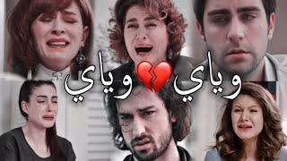 اغنية الطيبة|| سيف عامر || على احزان مسلسل فضيلة خانم وبناتها