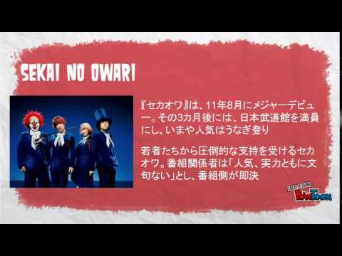 2014年紅白の注目の出演者予想