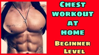 CHEST WORKOUT AT HOME  For Beginners ( No equipments)