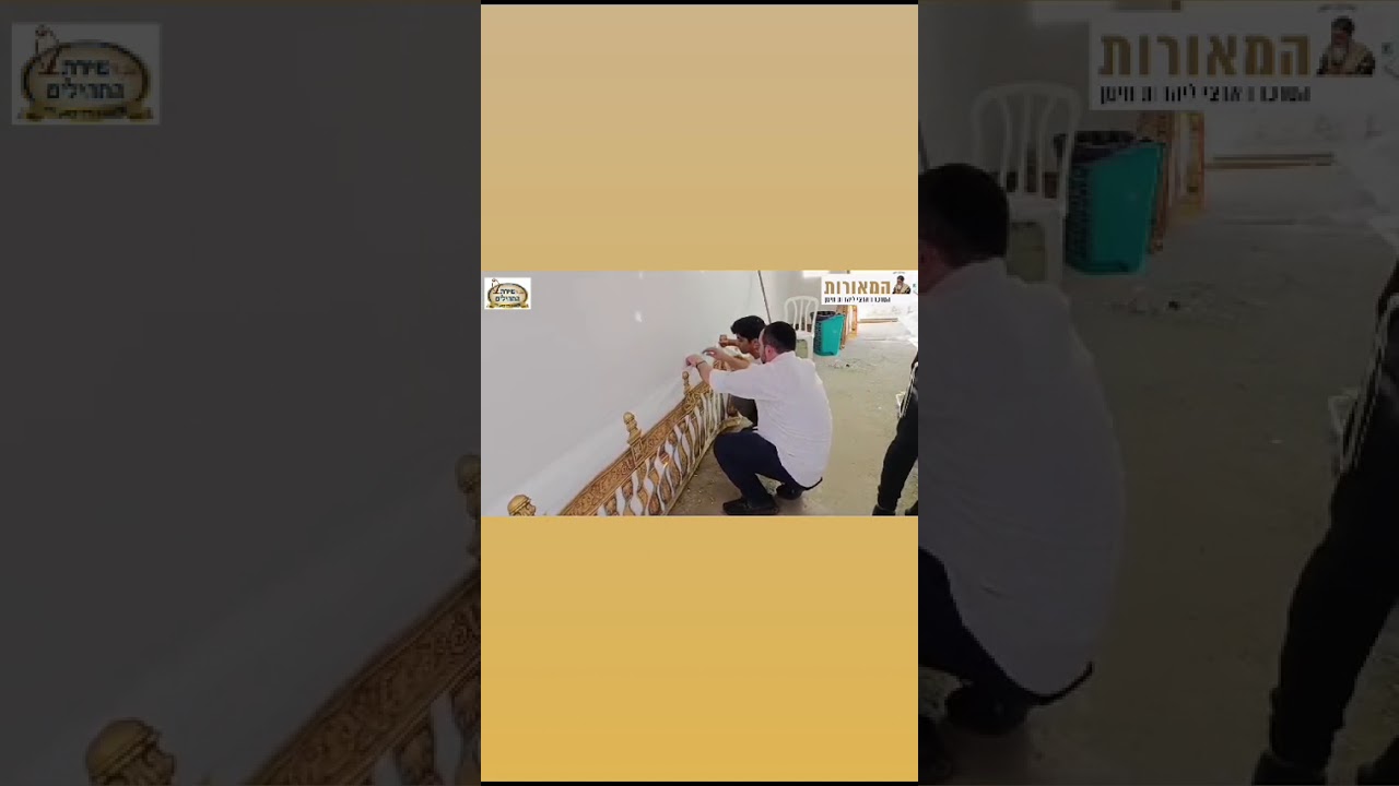 חג סוכות שמח! מאחלים, שירת התהילים בשביל הילדים | דוד יצחק, מוסדות: המאורות: הרה'ג יהורם יפת שליט'א