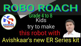 ROBO-ROACH Robot#shorts#avishkaar