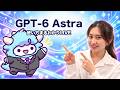 わど×ひかり YouTubeライブ｜GPT-6 Astra特集＆仕事の悩み相談会