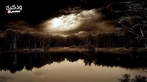 قران كريم بصوت الشيخ عبد الرحمن الحميداني