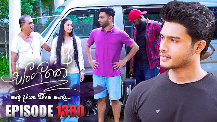 Sangeethe (සංගීතේ) | Episode 1380 | 09th August 2024