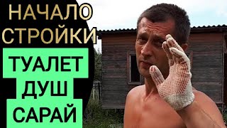 Очумелые. 3 в 1. Начинаем стройку. Выпуск №9