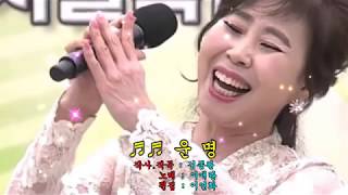 이애란~운명.(2019신곡)