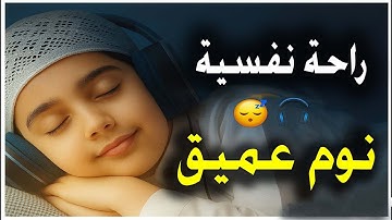 سورة القيامة كاملة ❤️ عشائية ابكت المصلين    عبد العزيز سحيم