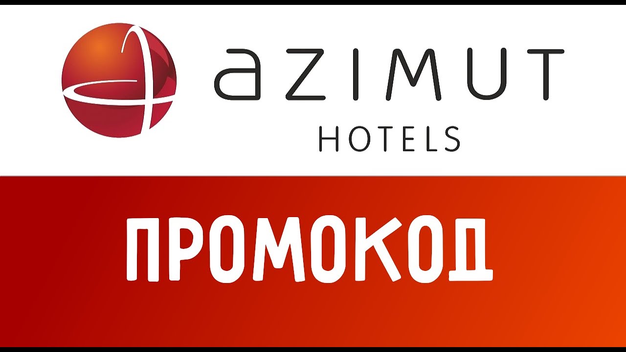 Азимут авто тамбов
