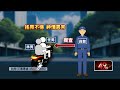 機車雙載吸毒被攔！ 假配合真催油門害警受傷