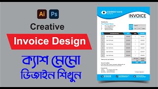 How to Creative Business Invoice Template Design in Adobe Illustrator for MicroStock Site Bangla