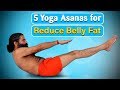 5 Yoga Asanas To Reduce Belly Fat | Swami Ramdev